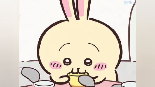 chiikawa自制中字 第111话#吉伊卡哇 #乌萨奇 #治愈系动画 乌萨奇终于出场了！！欧皇小白一定会抽中寿喜锅套餐的！