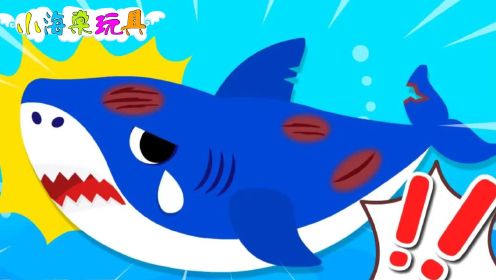 早教益智动画：小丑鱼被鲨鱼追击，快来看看它是如何化解危机的吧