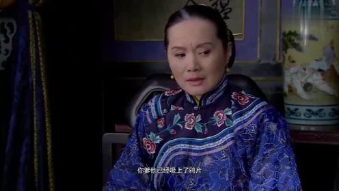 青城缘：林老夫人向儿子说出实情，自己抱头大哭，儿子很是无奈