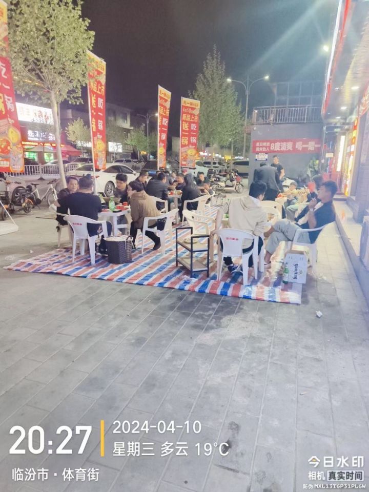 新店开业,临汾!