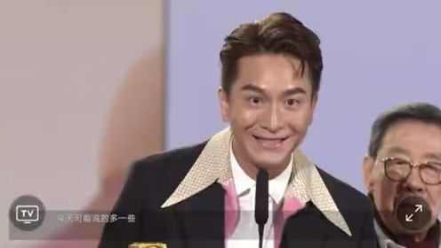 万千星辉颁奖典礼2023，马来西亚最喜爱TVB男主角：马国明