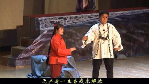 《红灯记》第8场 “刑场斗争”武汉科大纺大京剧艺术沙龙  2015