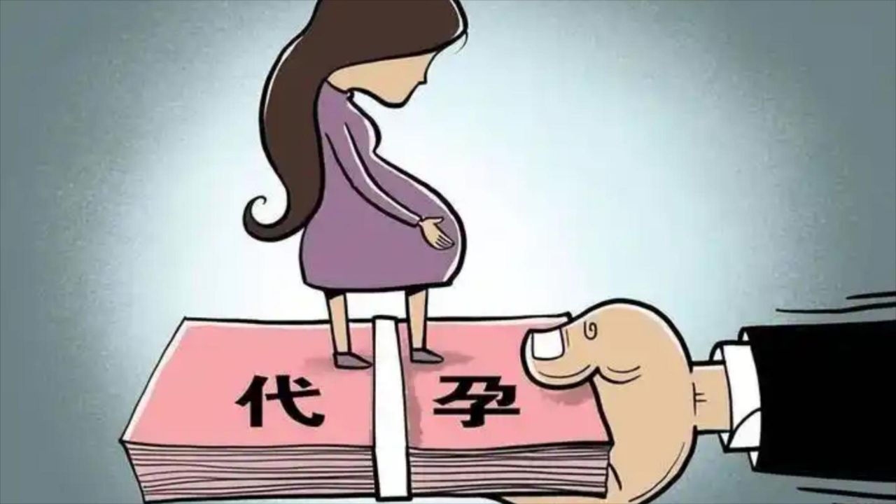 17岁未成年彝族女孩成代孕妈妈，当事人：我不知道她未成年 - 腾讯视频
