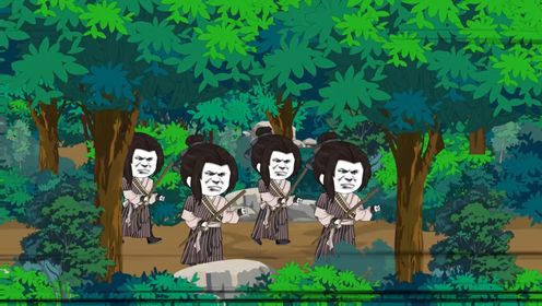 《从山贼做起》第3集：重重包围