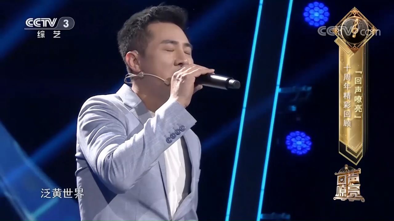 海鸣威演唱《老人与海》,跨越岁月的感动,续写永不言败的勇者传奇 - 腾讯视频