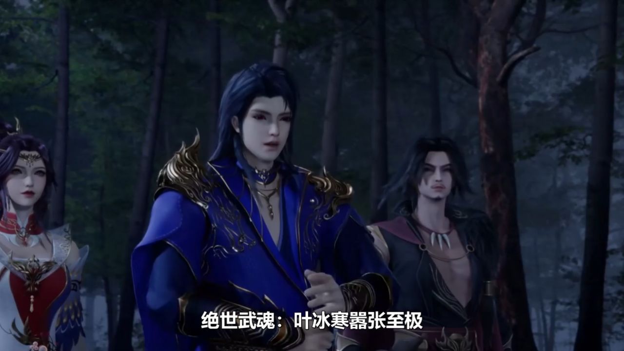 绝世武魂：叶冰寒嚣张至极？陈枫展现真正实力，轻松对抗冰雪巨虎！