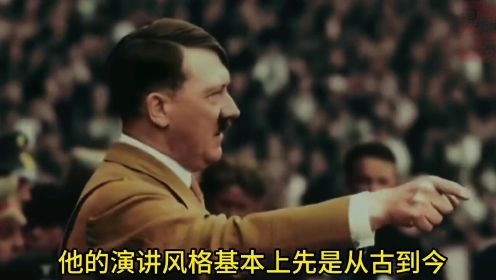 1937年纳粹德国在纽伦堡举行盛大阅兵，希特勒发表演讲！