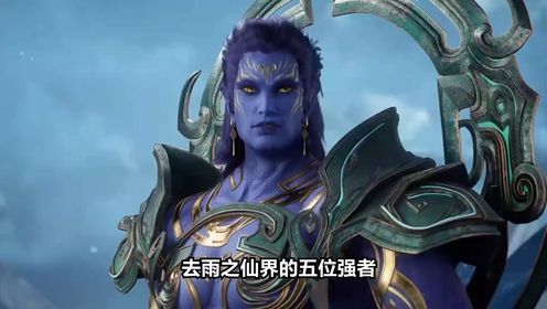 仙逆原著：红蝶和叱虎，最终都是什么结局？ - 腾讯视频