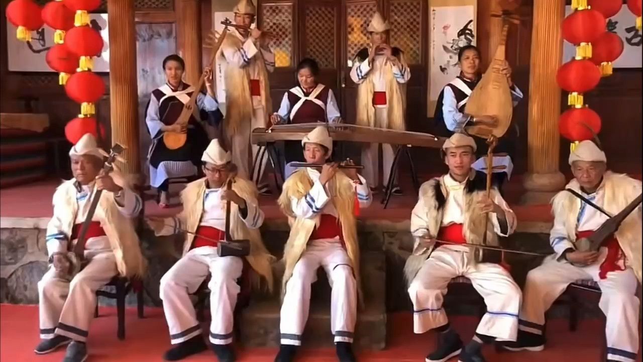纳西族音乐《白沙细乐》
