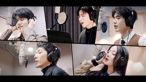 《开始推理吧2》主题曲MV上线~全员合唱