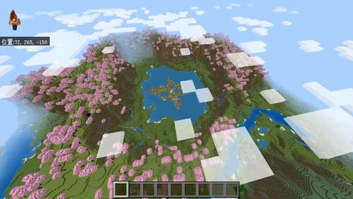 我的世界：四个极品樱花树林种子，简直是泰美腻辣 - 腾讯视频