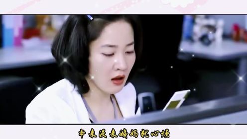 不良男女：猥琐之王任昌丁终娶娇妻，没想到是个母老虎，韩国高分爆笑喜剧片