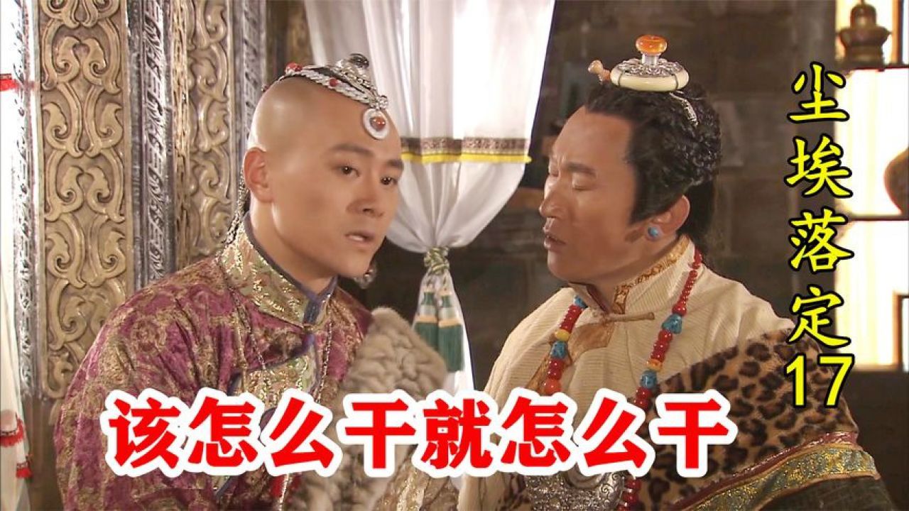 强势丈母娘要悔婚，傻小子用实力打脸，让她乖乖献上女儿！