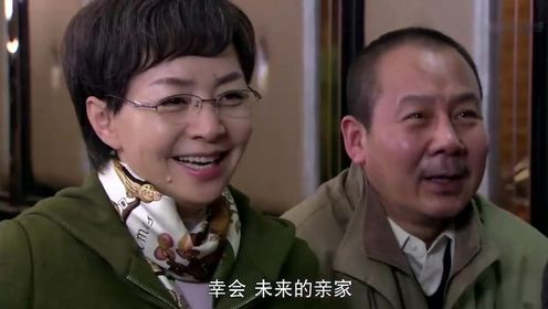 奇葩：北京婆婆第一次见亲家，结果和亲家母撞衫了，场面太尴尬