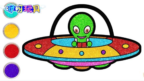 儿童绘画：一起绘制UFO外星人去探寻宇宙奥秘吧，看动画学画画