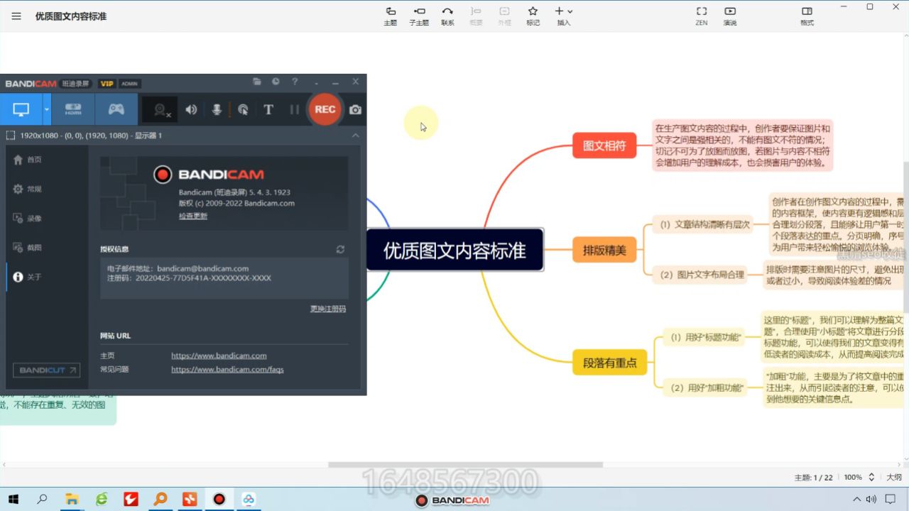 黑帽seo收徒优质图文内容标准培训