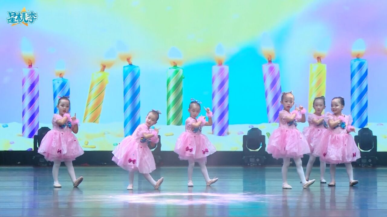 《童话梦想家》#舞蹈 #创作灵感 #少儿舞蹈剧目 #比赛剧目完整版 - 腾讯视频