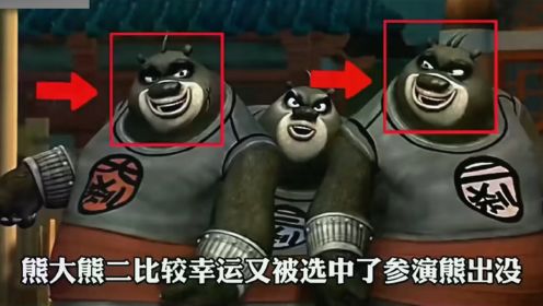 原来熊大熊二是在十二生肖里面跑龙套的，他们还有个弟弟叫熊三