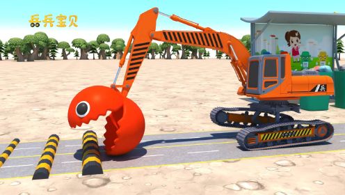 减速带垃圾、少儿挖掘机动画片工程车汽车玩具车幼儿启蒙益智动画