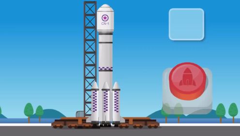 火箭要飞上太空执行任务啦3到6岁儿童益智早教动画