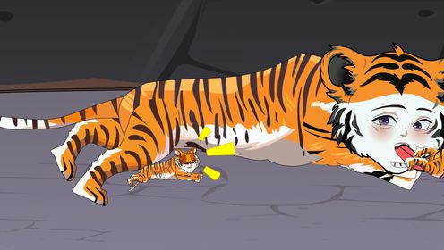 第二集:重生成为一只既能吃又能拉的小老虎:不会是发育不良,没开缝吧?