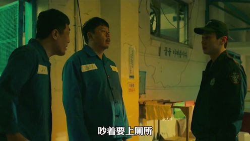 金正贤最新韩国电影《悲密》疯批来袭！男孩在监狱厕所惨遭侵犯！