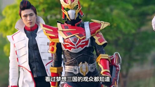 解析《梦想三国》为何会遭到全网下架？原来梦想三国还有剧场版的规划！ - 腾讯视频