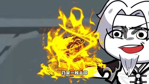 第23集叶君临寿宴，各大圣主出现