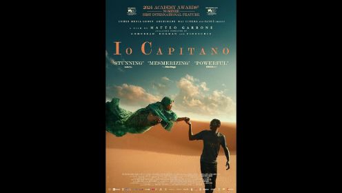 《IO CAPITANO》TRAILER  《我是船长》预告片 2023