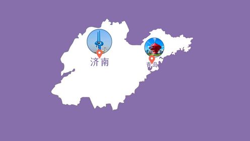 青岛在方方面面胜过济南，山东省会为什么是济南不是青岛？