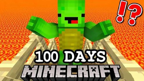 MC我的世界100DAY：如果100天后熔岩将会淹没世界！你该怎么办？