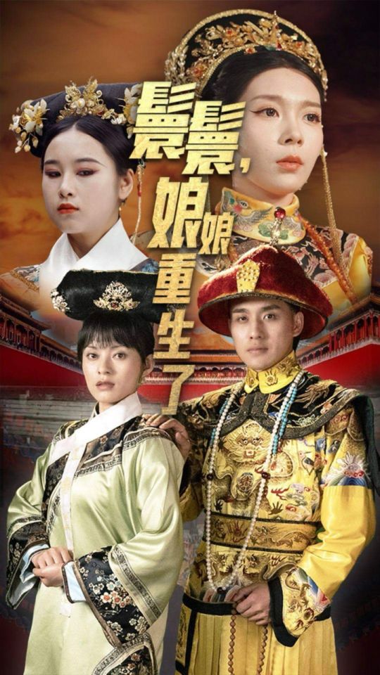 短剧娘娘驾到免费观看指南，短剧娘娘驾到，免费观看指南