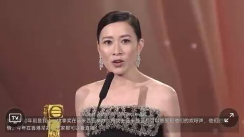 万千星辉颁奖典礼2023，马来西亚最喜爱TVB女主角：佘诗曼