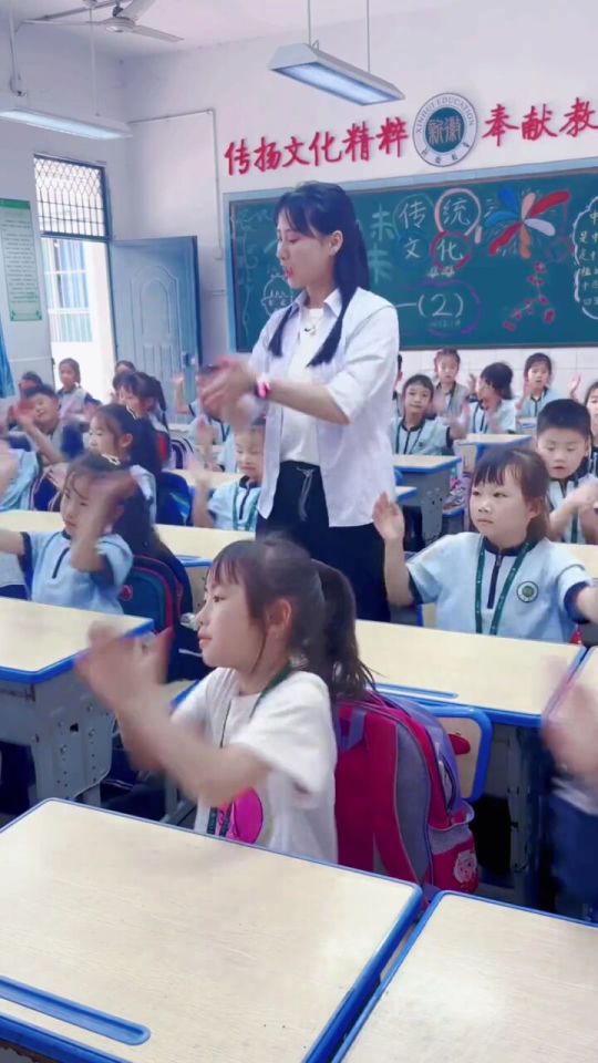 怎么样才能当小学的音乐老师 540?max_age=7776000