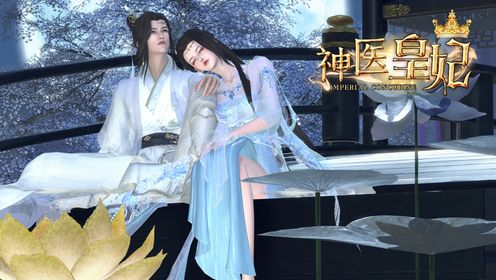 第二十三集：坑爹神操作！康思烟狂赚200万两陪嫁，康昌明偷鸡不成蚀把米