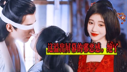 刘学义鞠婧祎新剧《花间令》杀疯了！这溢出屏幕的邪恶，太带感了