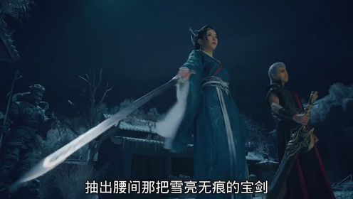 魔族少主被送到北离当质子《少年歌行》
