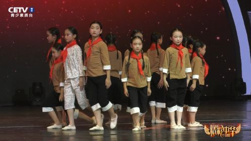 艺术校园-2023精彩中华重庆地区舞蹈节目《红色先锋》