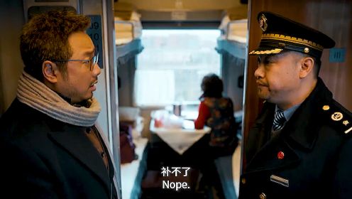 囧妈：贾冰的各种搞笑片段混剪，诉说火车上有趣的故事