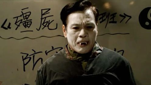 小涛恐怖电影解说：分分钟带你看完香港恐怖电影《救僵清道夫》