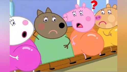 小猪佩奇动画：狗妈妈肚子里的小宝宝怎么不见了