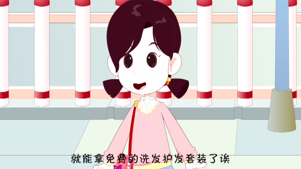 安全小卫士 51集
