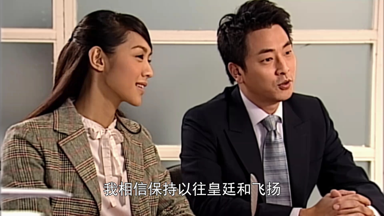 酒店风云[普通话版] 14集