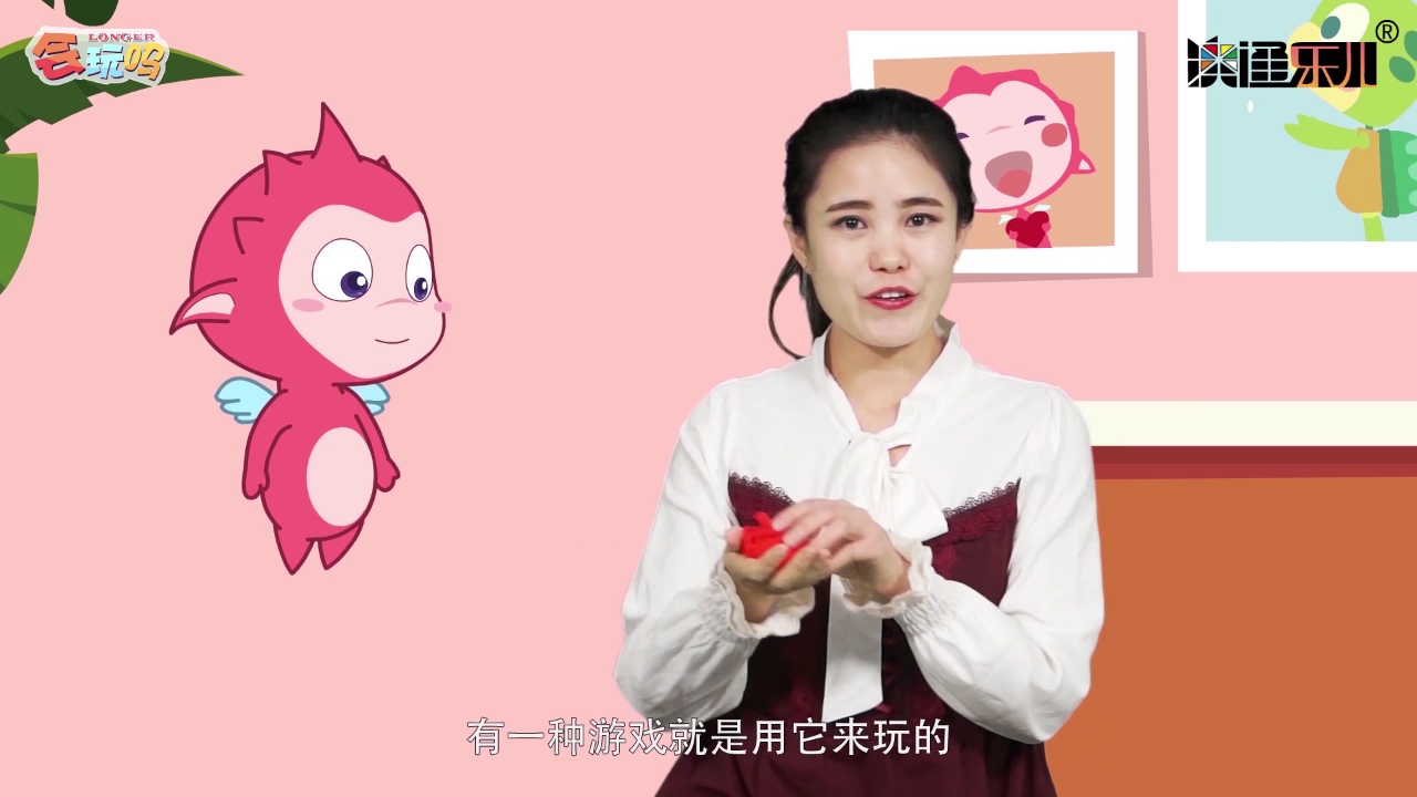 乐儿智慧乐园-百变花绳 30集