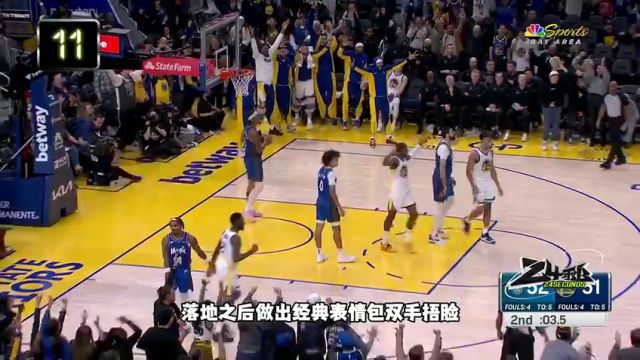NBA常规赛：猛龙vs灰熊第1节英文原声回放