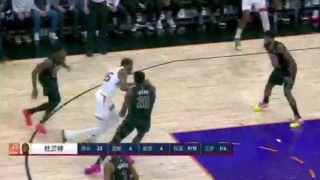 NBA常规赛：篮网vs太阳第4节中文解说回放