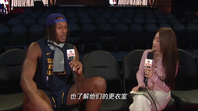 决赛前专访特纳：我们更着眼与季后赛 这是一个好的开端