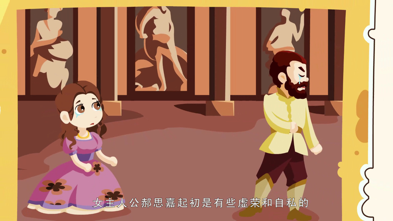 乐儿智慧王国-博览名著（第一季） 49集
