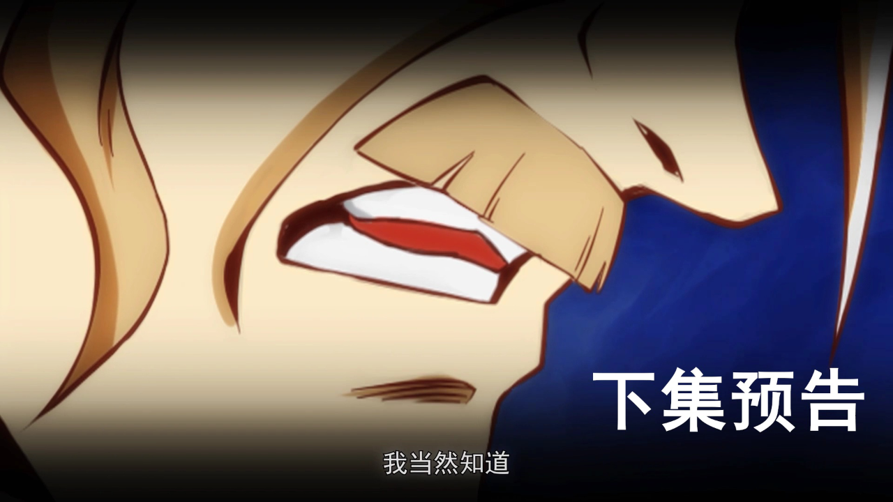 全能高手 第2季&middot;动态漫 65集