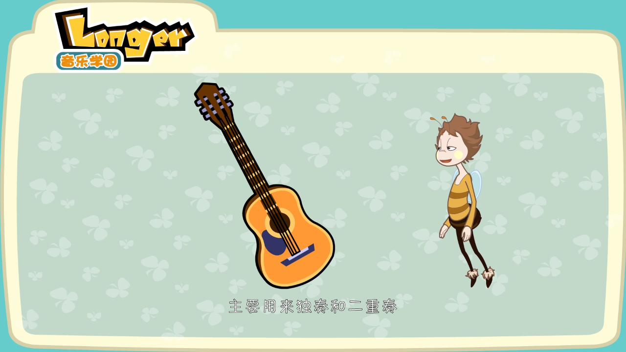 乐儿智慧乐园-音乐学园 3集